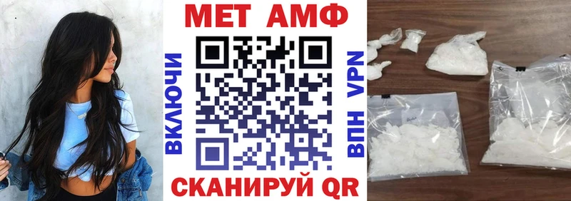 как найти закладки  Елизаветинская  АМФ 98% 