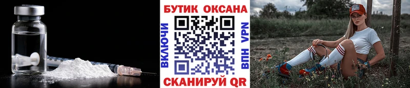 БУТИРАТ 99%  Елизаветинская 