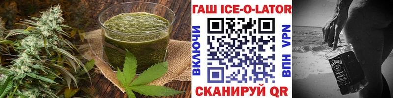 Печенье с ТГК конопля  Елизаветинская 