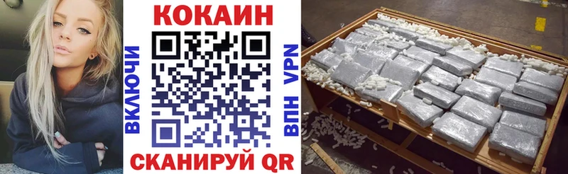 Кокаин Колумбийский  наркошоп  Елизаветинская 