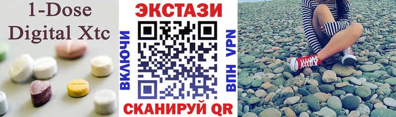 Экстази MDMA  Елизаветинская 