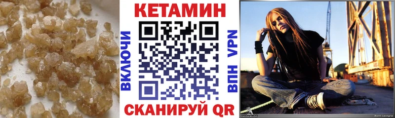 Кетамин ketamine  Елизаветинская 