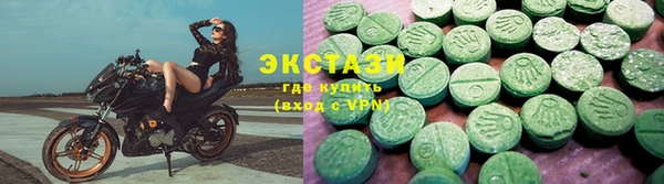 крисы Верхнеуральск