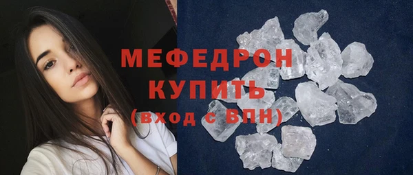 прущие крисы Верхний Тагил