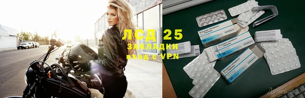 крисы Верхнеуральск