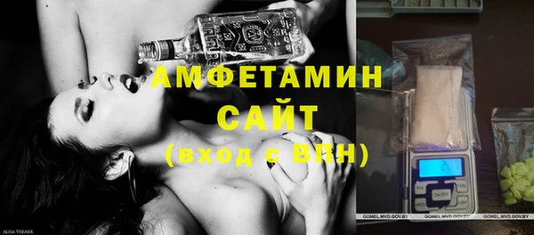 шишки Бугульма