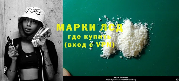 крисы Верхнеуральск