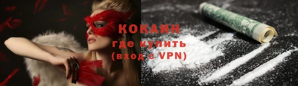 не бодяженный Верея