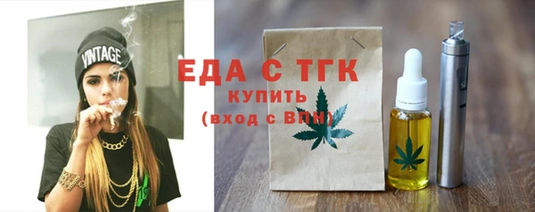 спиды Бородино