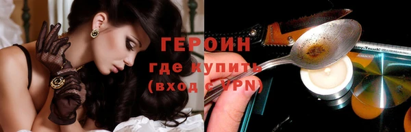 прущие крисы Верхний Тагил