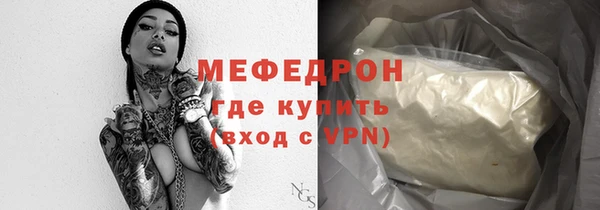 не бодяженный Верея
