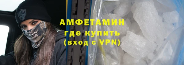 крисы Верхнеуральск