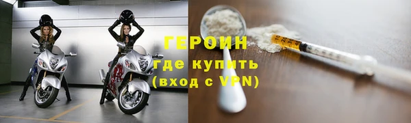 прущие крисы Верхний Тагил