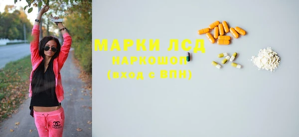 крисы Верхнеуральск