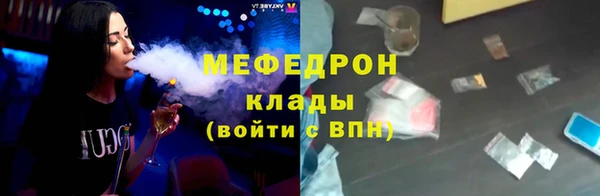 крисы Верхнеуральск