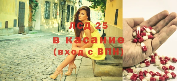 молекула духа Бронницы