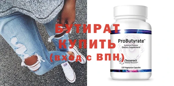 не бодяженный Верея