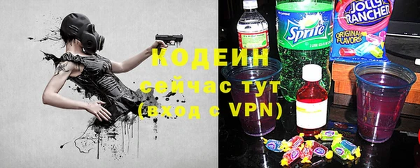 прущие крисы Верхний Тагил