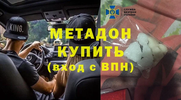 прущие крисы Верхний Тагил