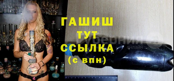 крисы Верхнеуральск