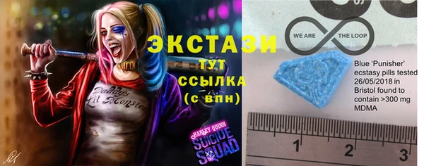 шишки Бугульма