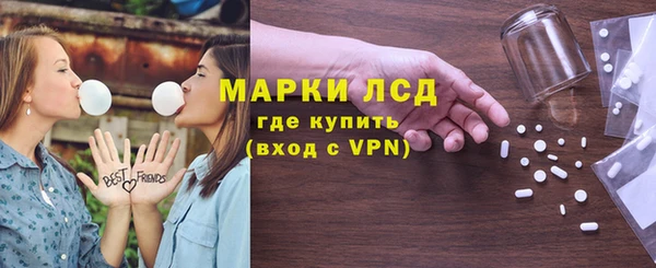 молекула духа Бронницы