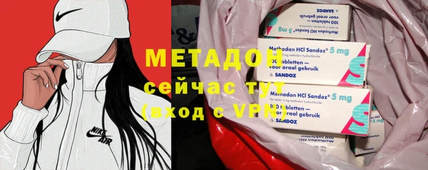 спиды Бородино