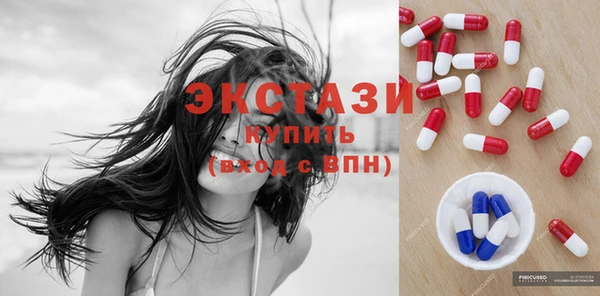прущие крисы Верхний Тагил