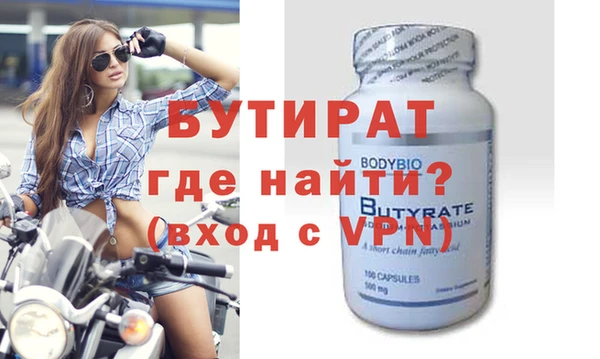 прущие крисы Верхний Тагил