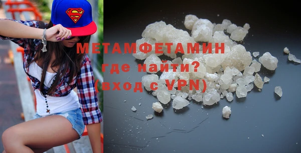 прущие крисы Верхний Тагил