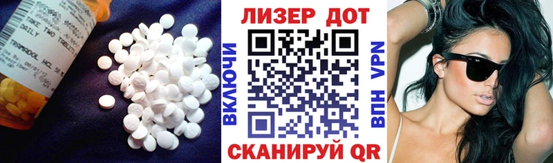 Лсд 25 экстази ecstasy Елизаветинская