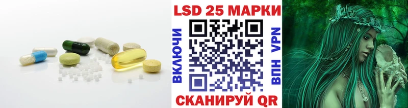 ЛСД экстази ecstasy Елизаветинская