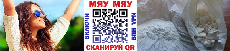 купить  цена  Елизаветинская  МЕФ mephedrone 