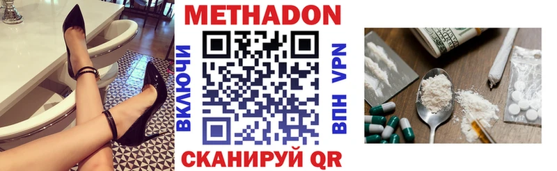 МЕТАДОН кристалл mega как зайти Елизаветинская