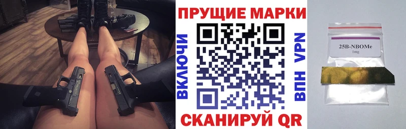 Марки NBOMe 1500мкг  Елизаветинская 