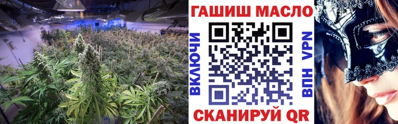 ТГК гашишное масло  Елизаветинская 